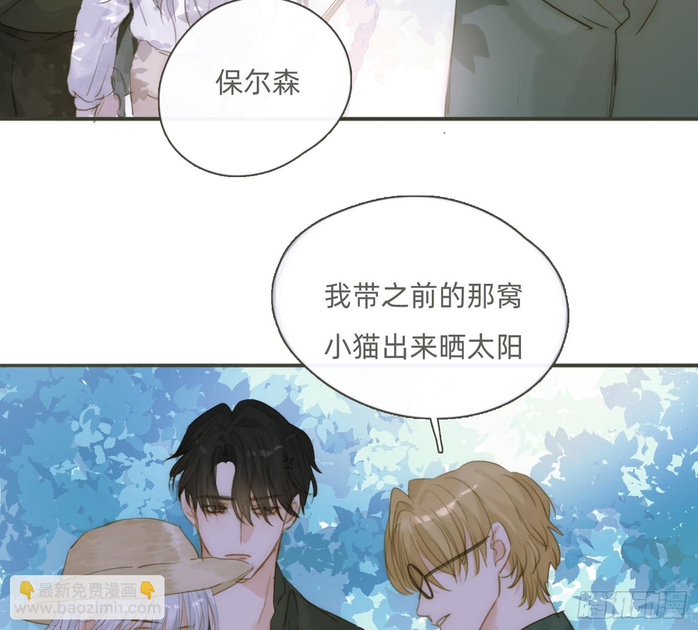 Ch.183 去找你(1/2)-第193话