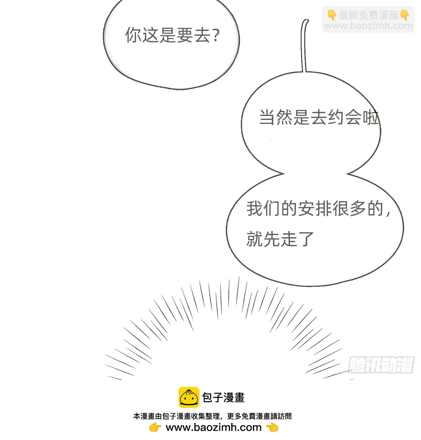 Ch.183 去找你(1/2)-第193话