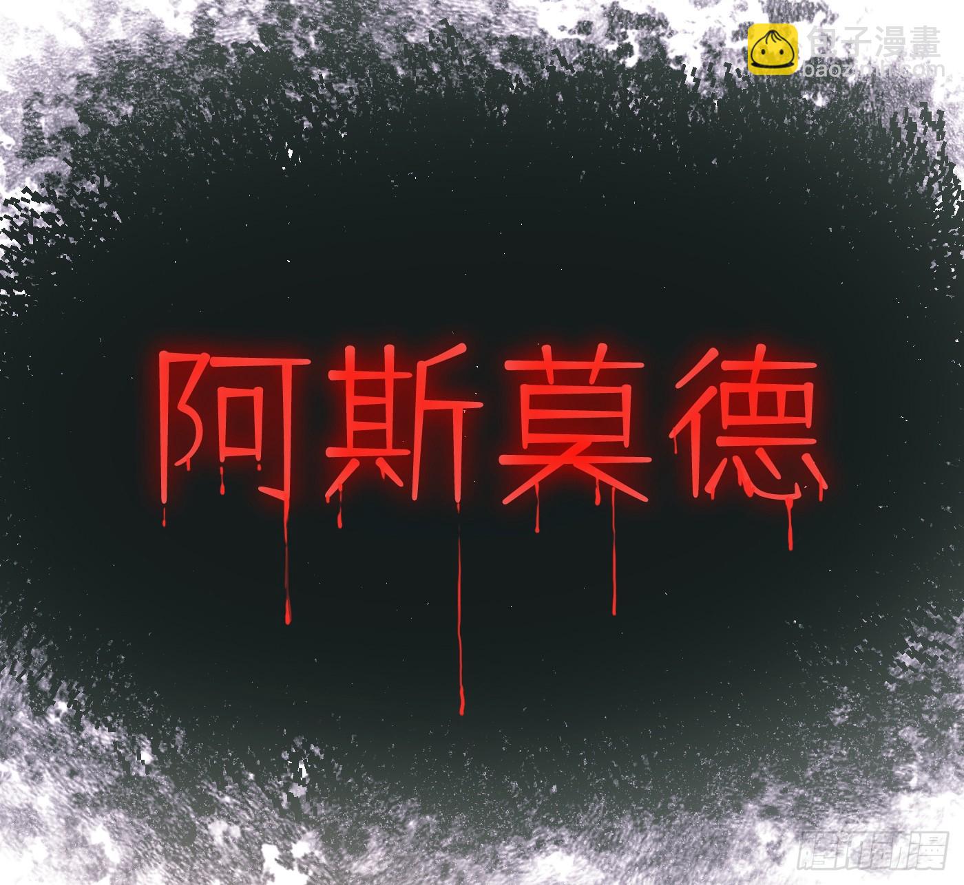 Ch.183 去找你(1/2)-第193话