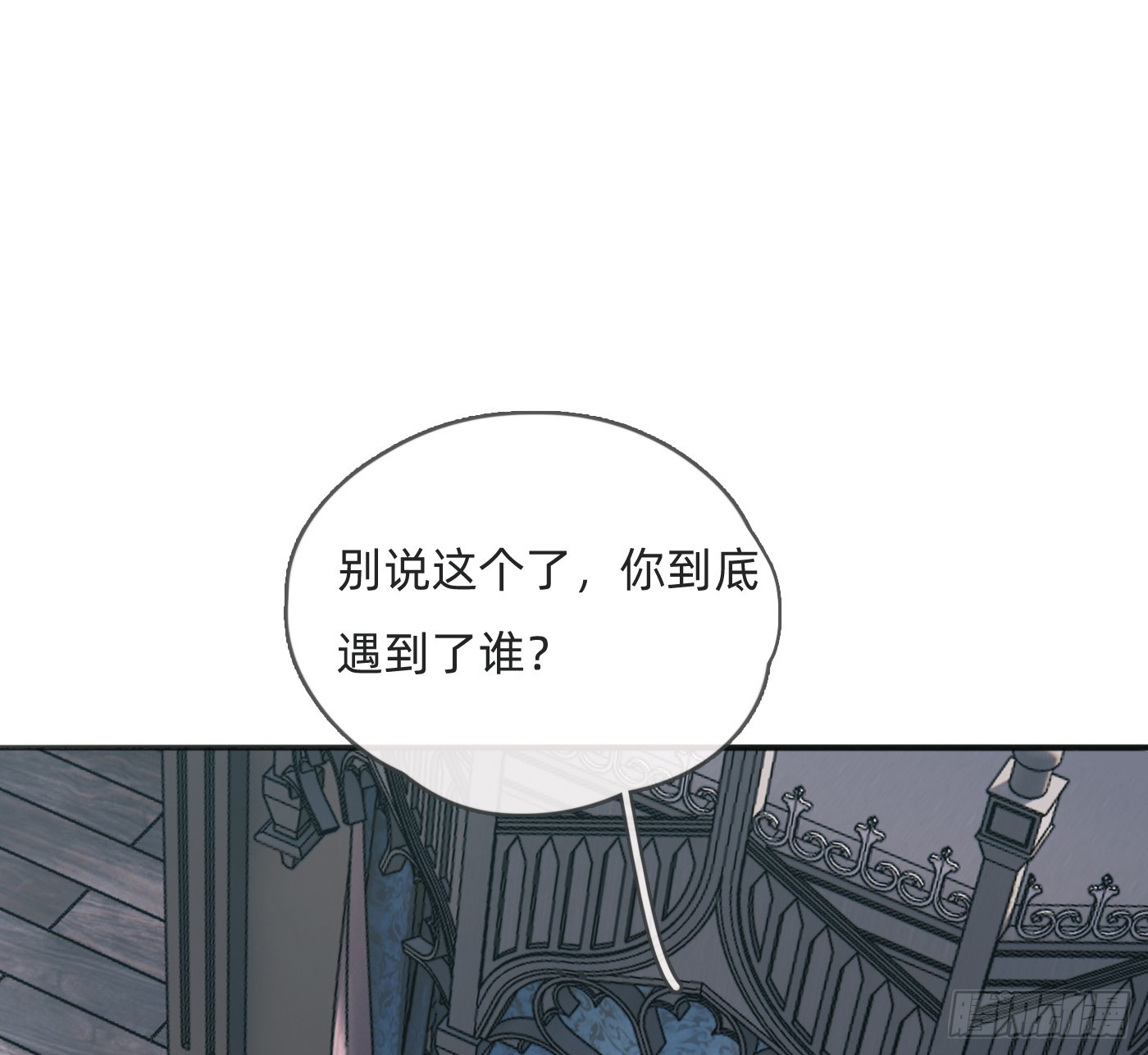 Ch.185 阿萨内修斯(1/2)-第195话
