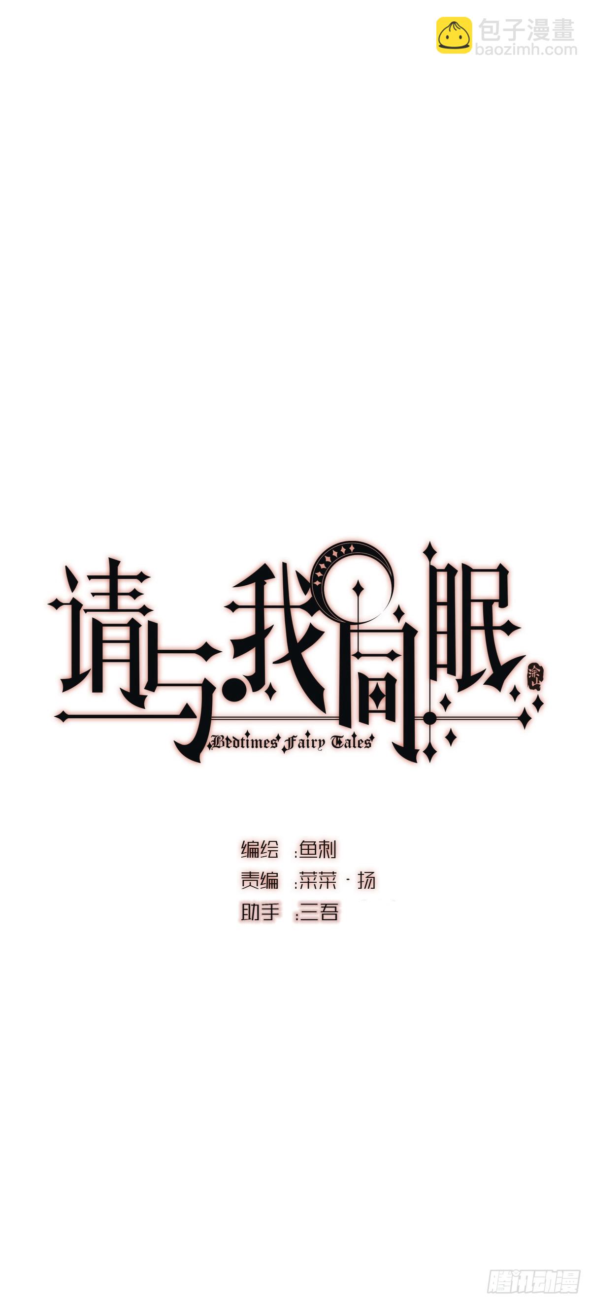 Ch.185 阿萨内修斯(1/2)-第195话
