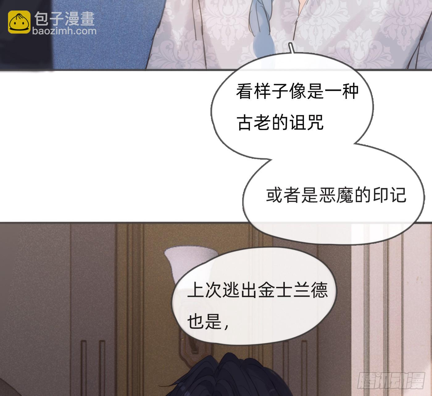 Ch.185 阿萨内修斯(1/2)-第195话