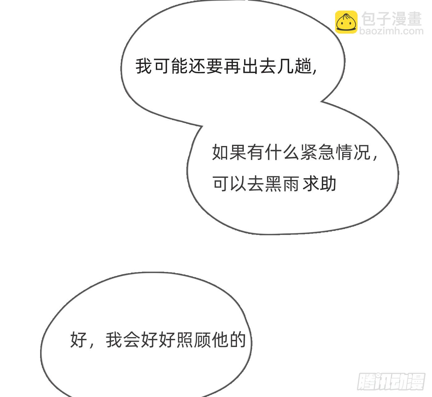 Ch.185 阿萨内修斯(1/2)-第195话