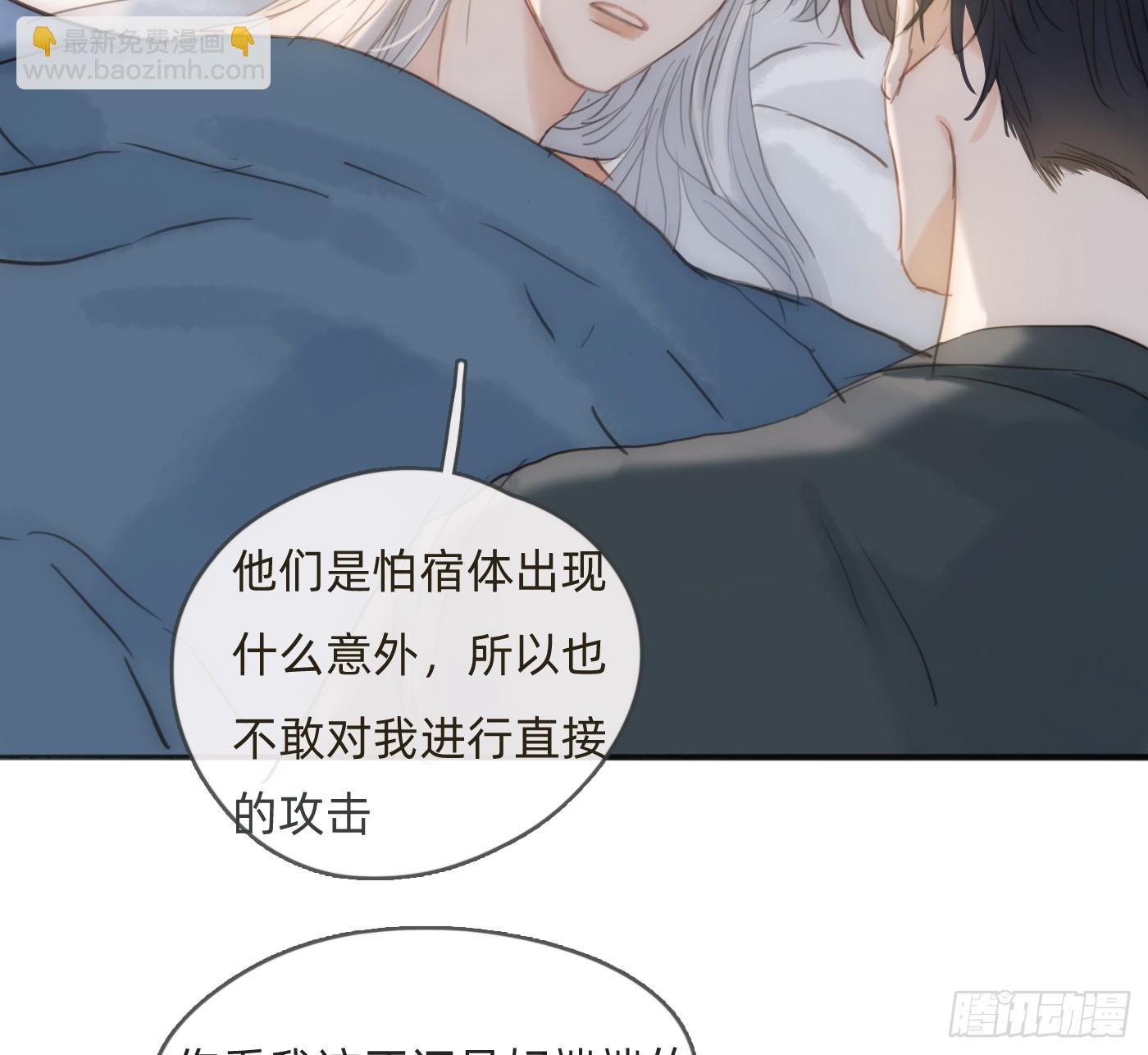 Ch.185 阿萨内修斯(1/2)-第195话