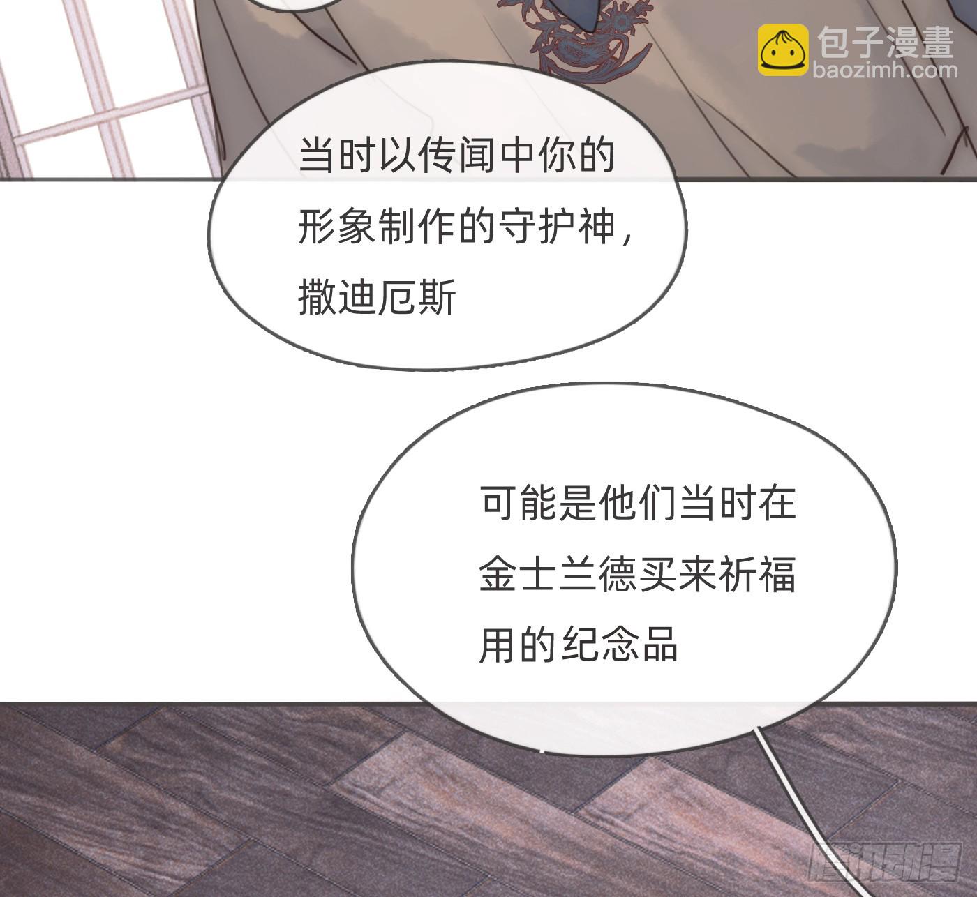 Ch.185 阿萨内修斯(1/2)-第195话