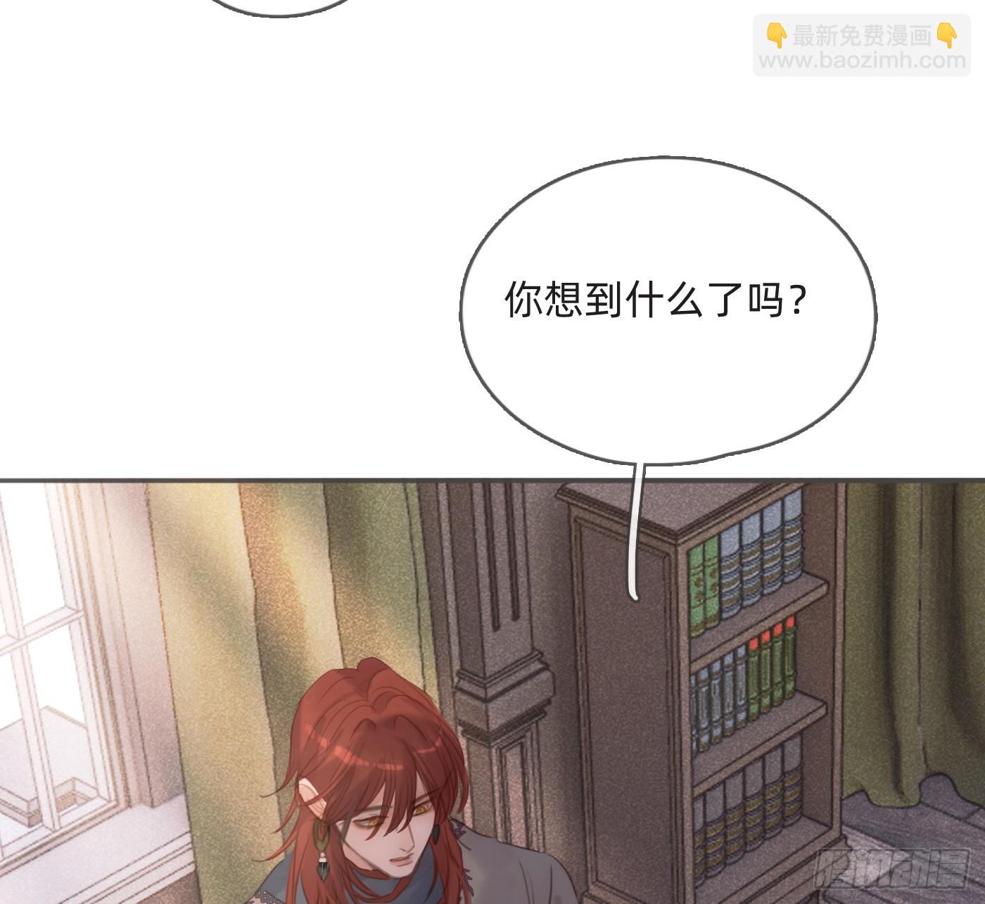 Ch.185 阿萨内修斯(1/2)-第195话