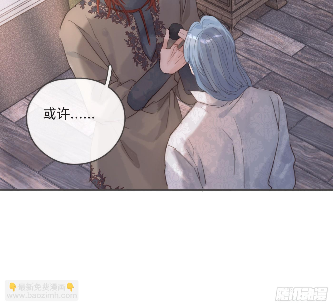 Ch.185 阿萨内修斯(1/2)-第195话