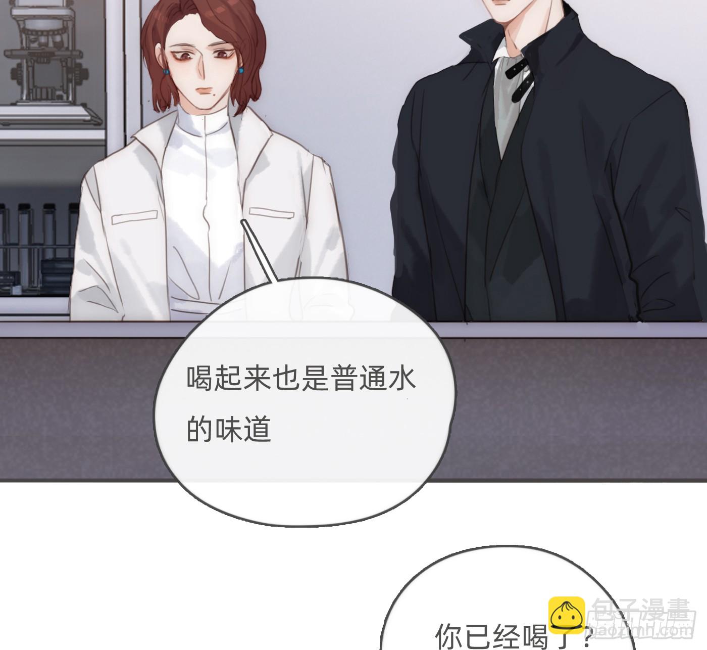 Ch.185 阿萨内修斯(1/2)-第195话