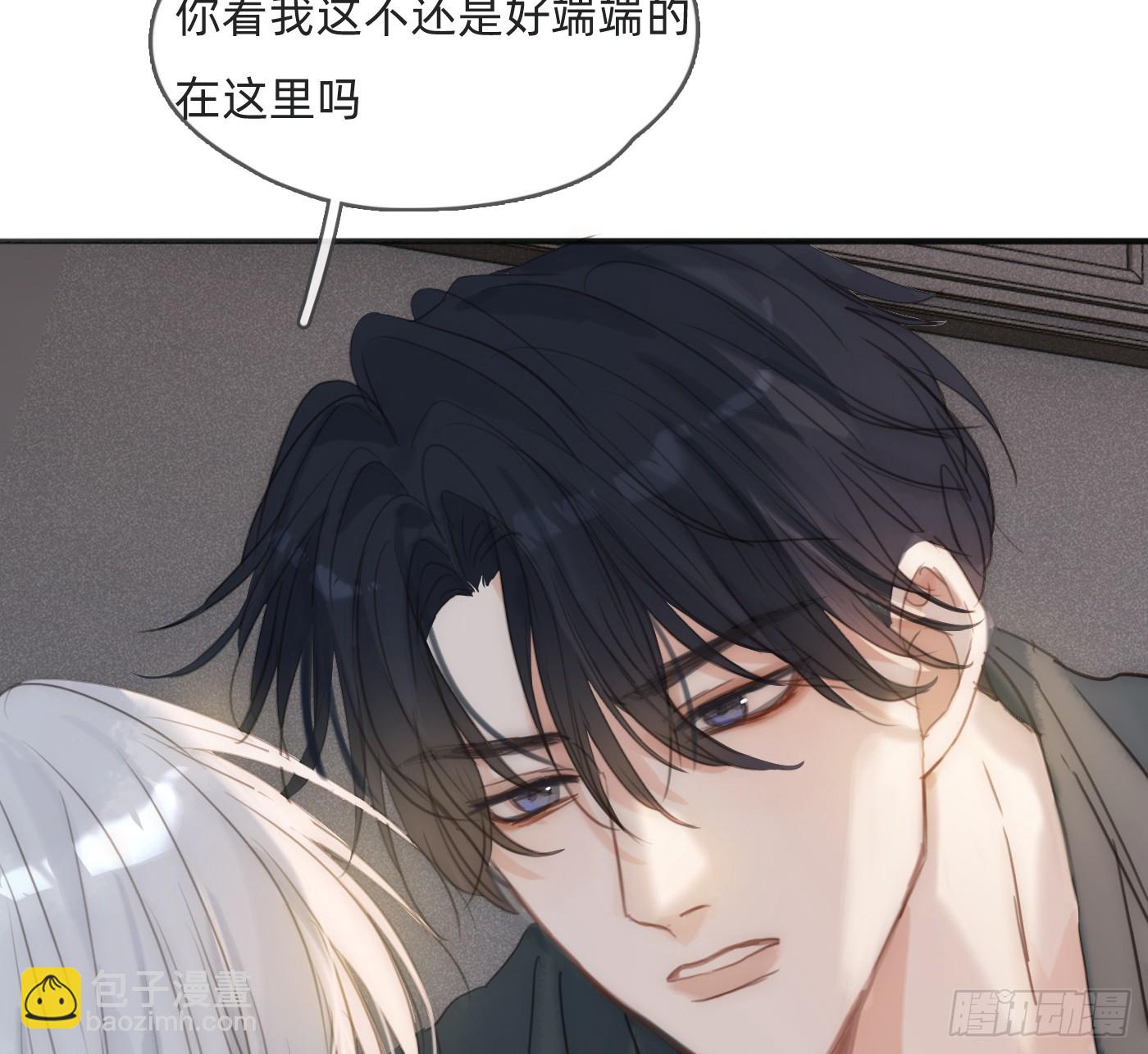 Ch.185 阿萨内修斯(1/2)-第195话