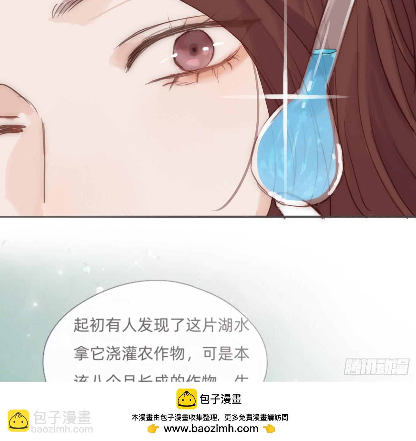 Ch.185 阿萨内修斯(1/2)-第195话