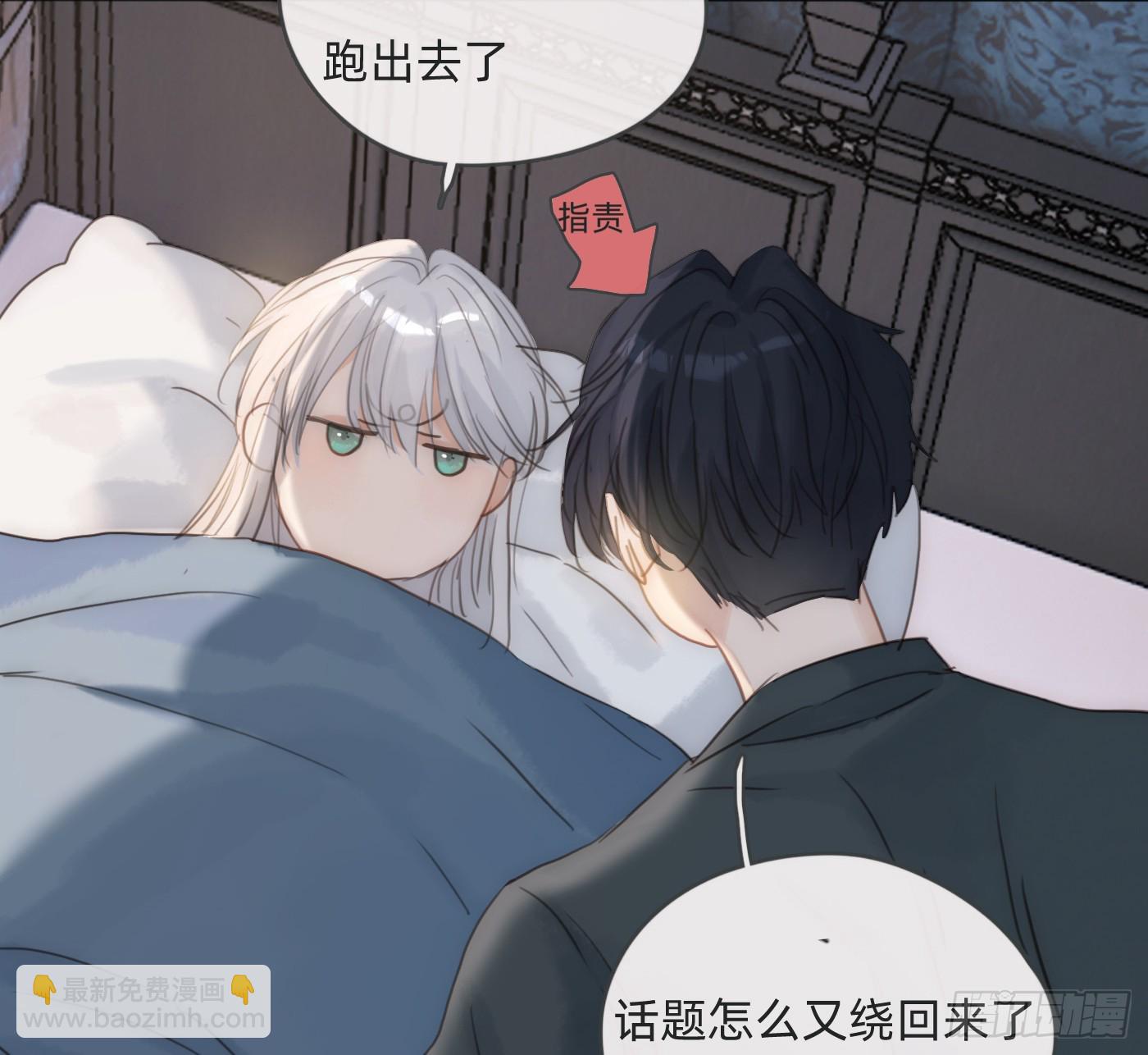 Ch.185 阿萨内修斯(1/2)-第195话