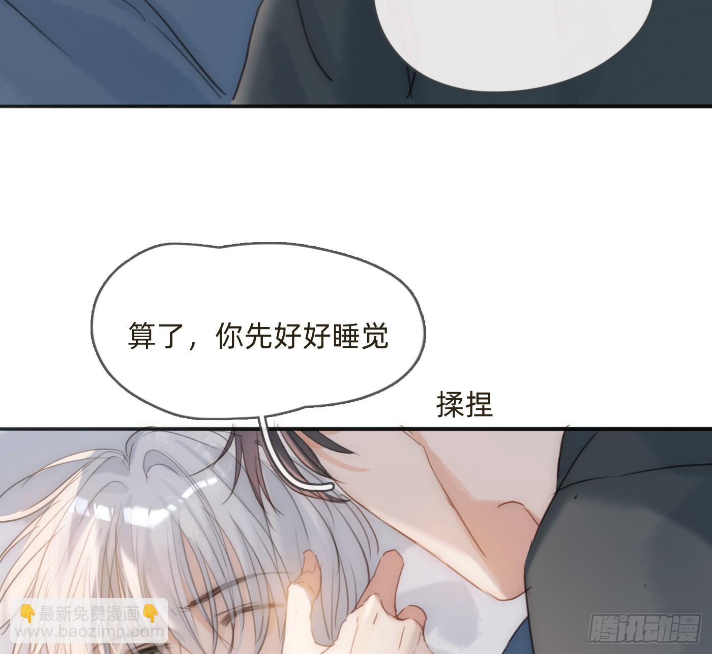 Ch.185 阿萨内修斯(1/2)-第195话