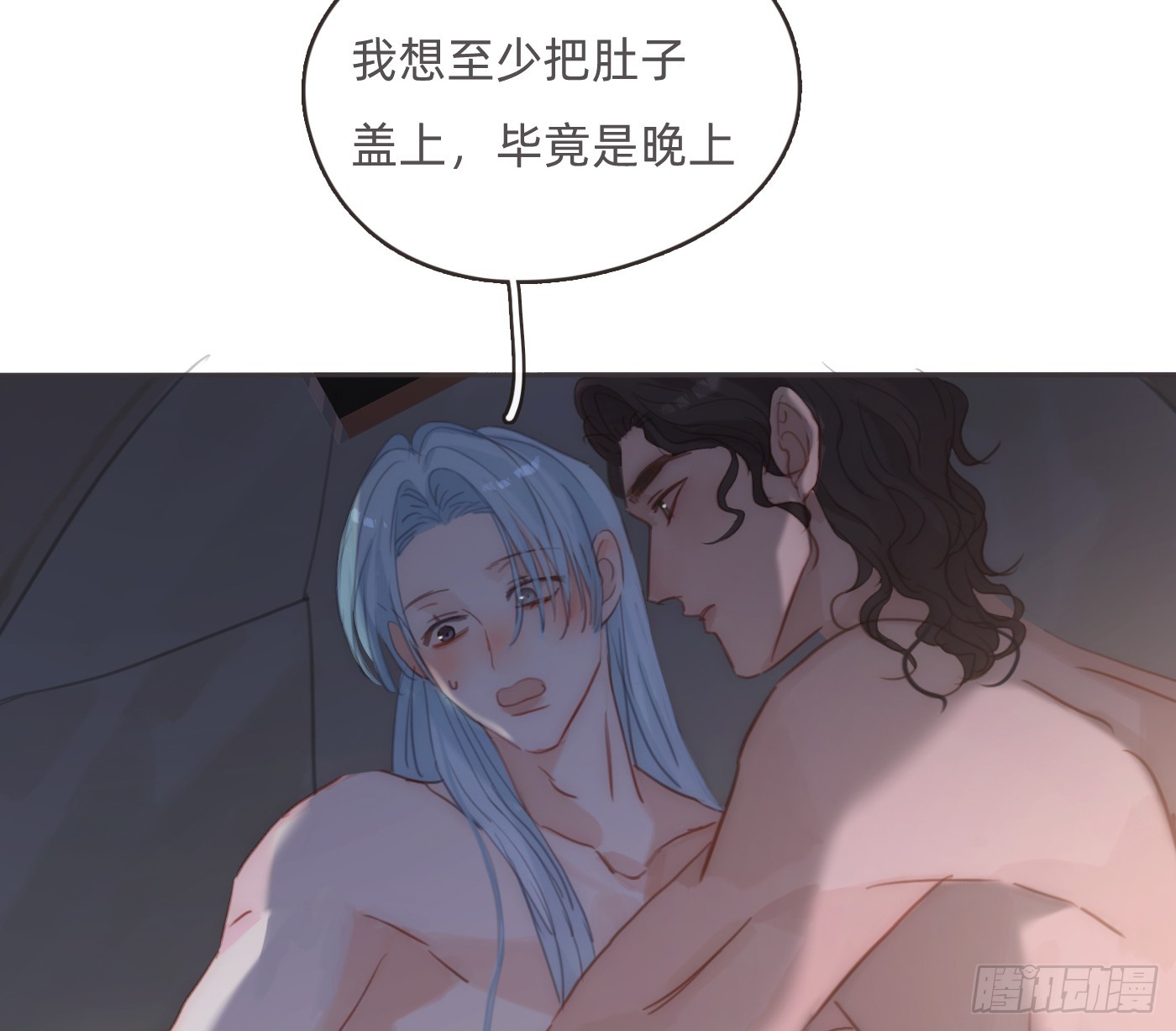 Ch.187 无法掌控的命运3