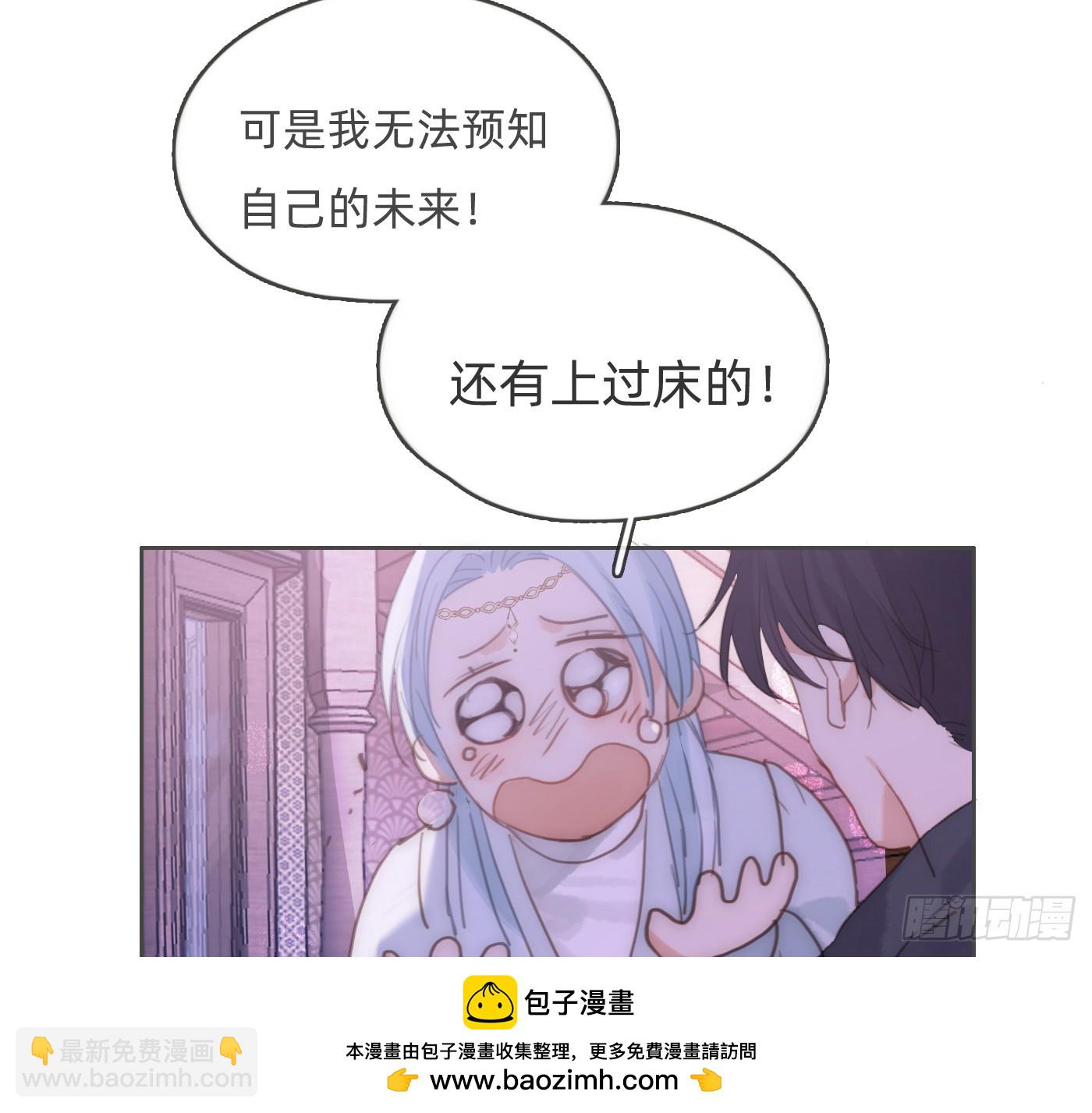 Ch.187 无法掌控的命运(1/2)-第197话