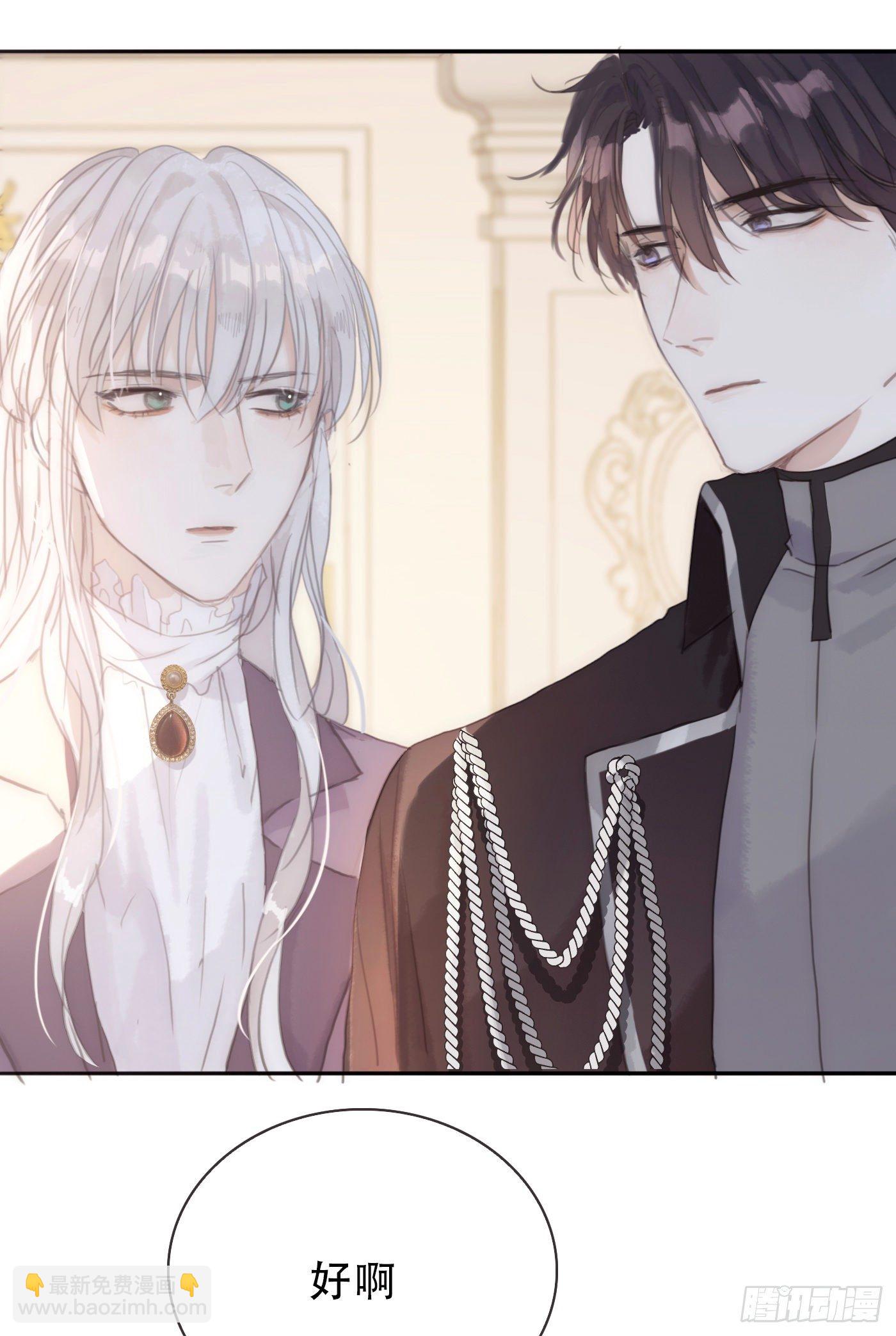 Ch.19 觊觎-第21话