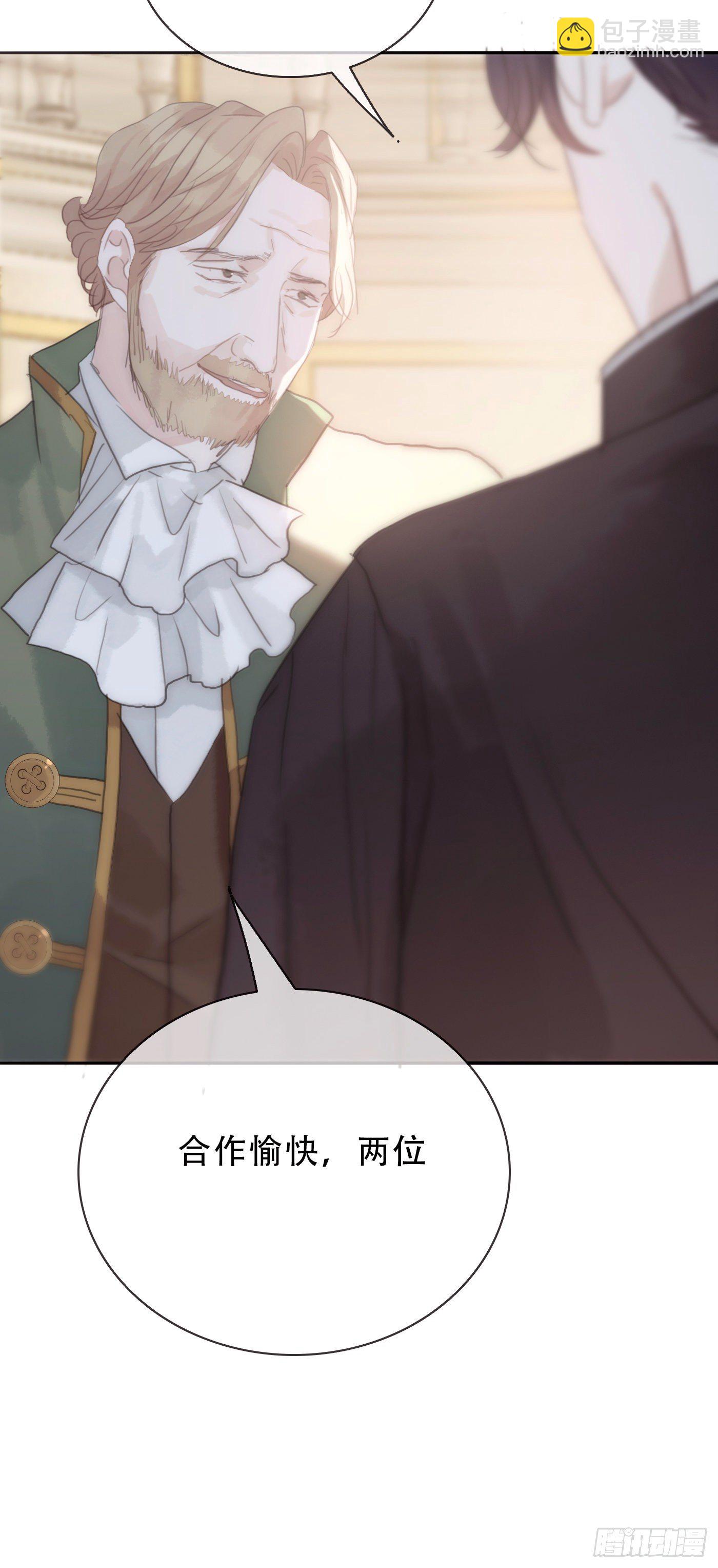 Ch.19 觊觎-第21话