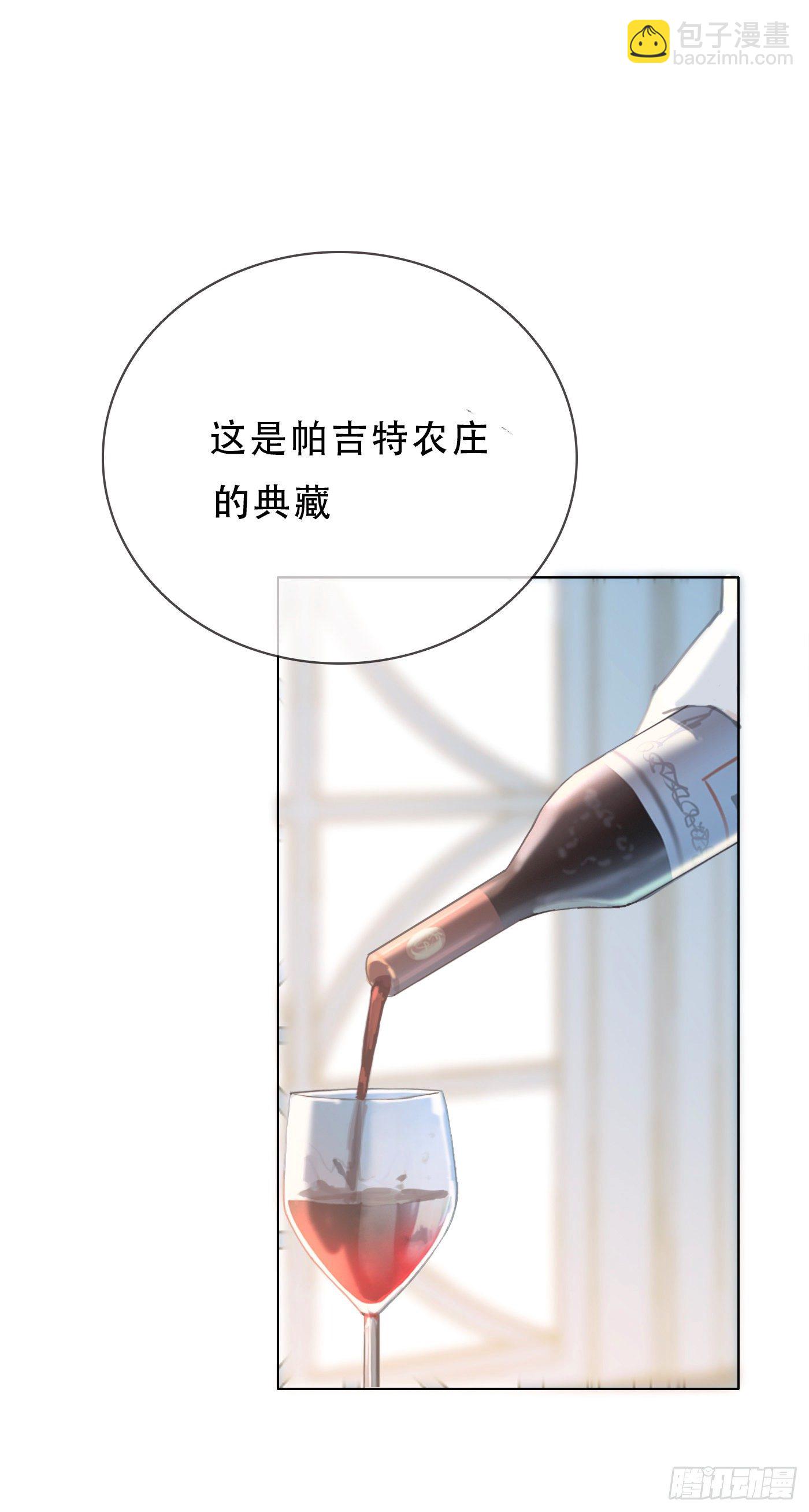 Ch.19 觊觎-第21话