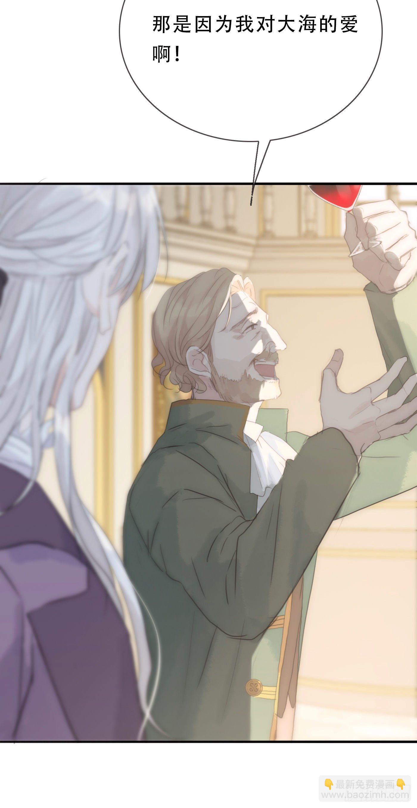 Ch.19 觊觎-第21话