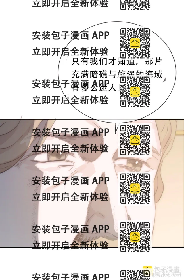 Ch.19 觊觎-第21话