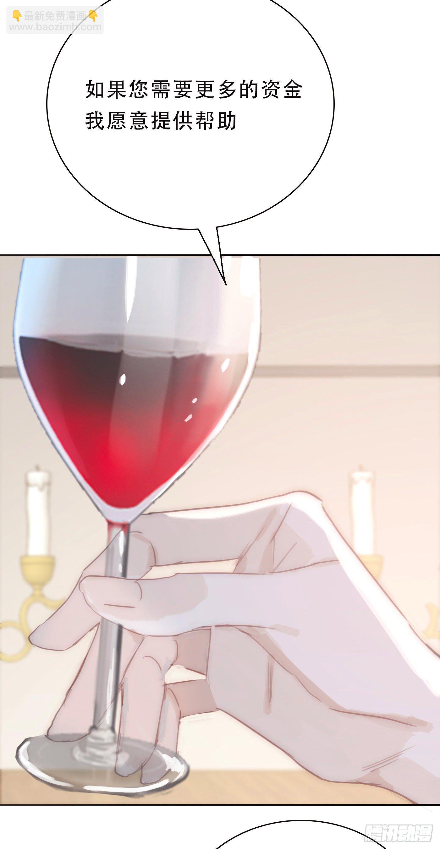 Ch.19 觊觎-第21话