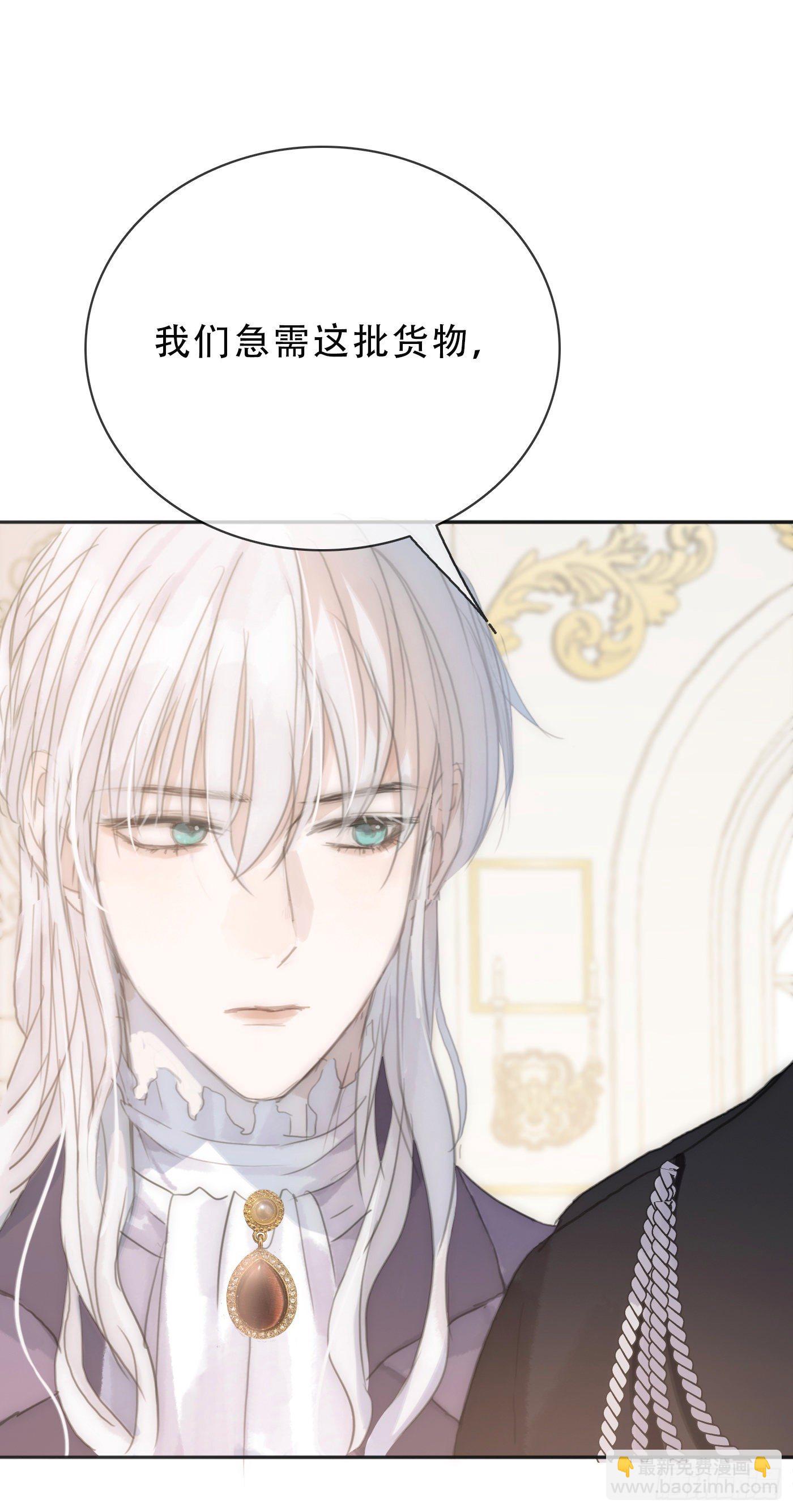 Ch.19 觊觎-第21话