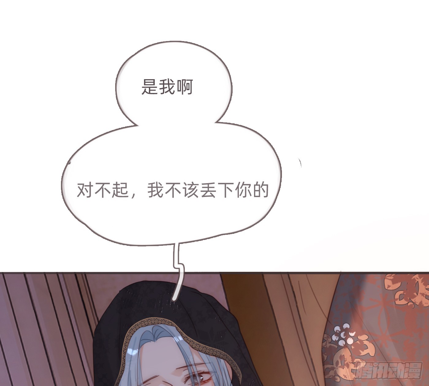 Ch.189 当初的预言(1/2)-第199话