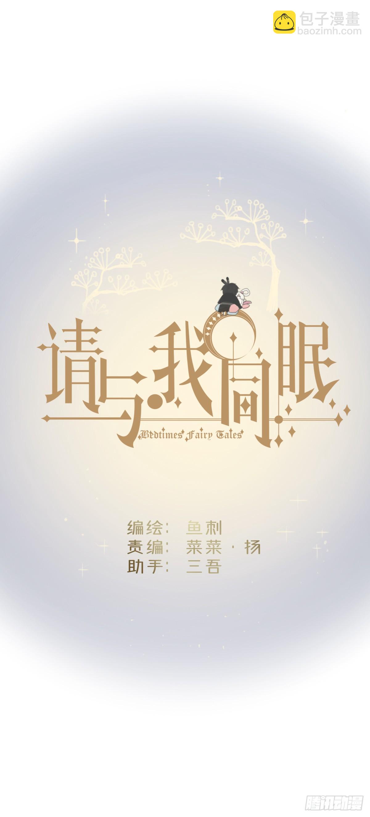 Ch.189 当初的预言(1/2)-第199话