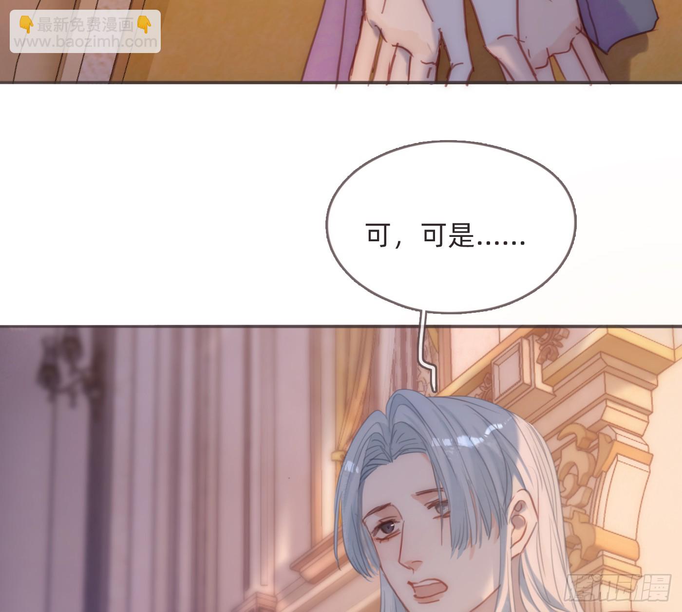 Ch.189 当初的预言(1/2)-第199话