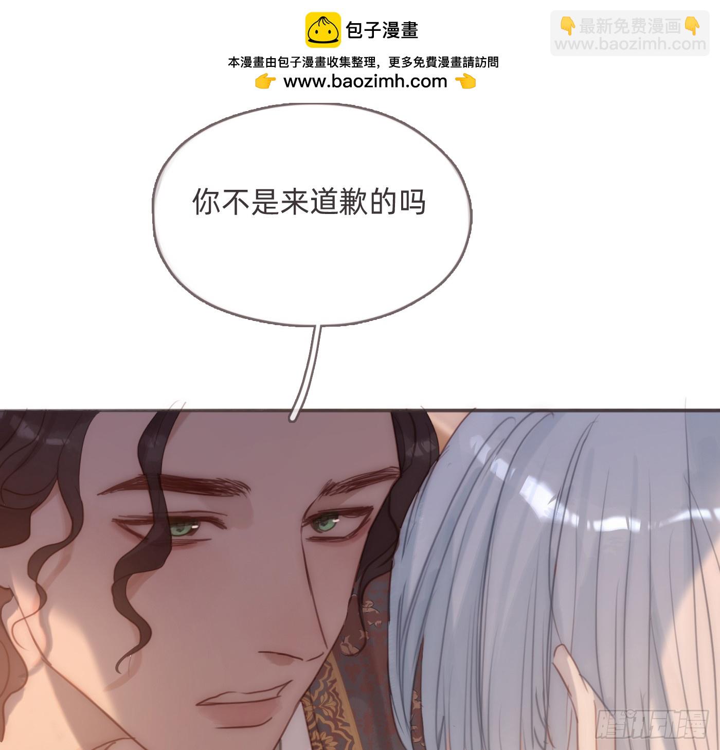 Ch.189 当初的预言(1/2)-第199话