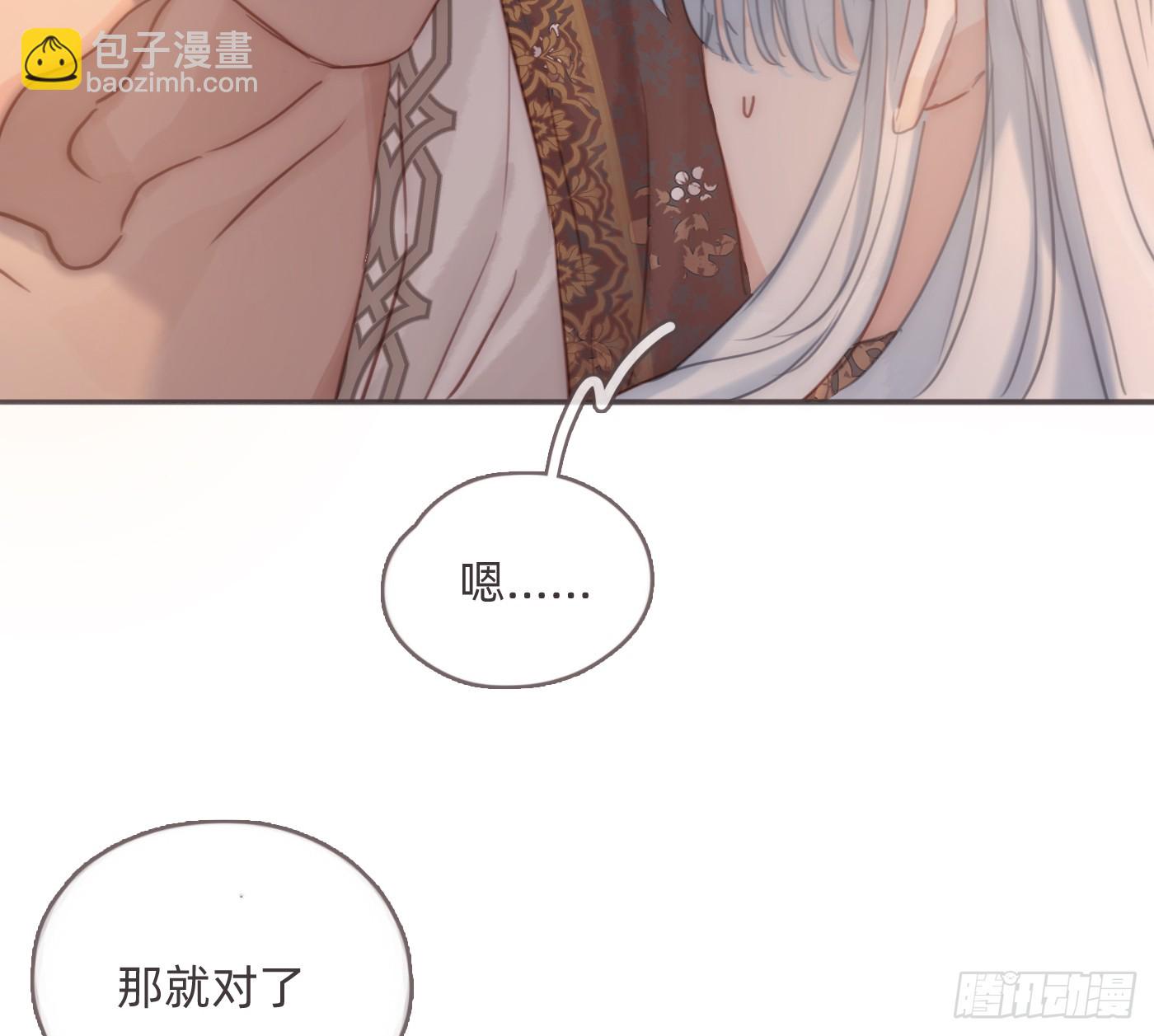 Ch.189 当初的预言(1/2)-第199话