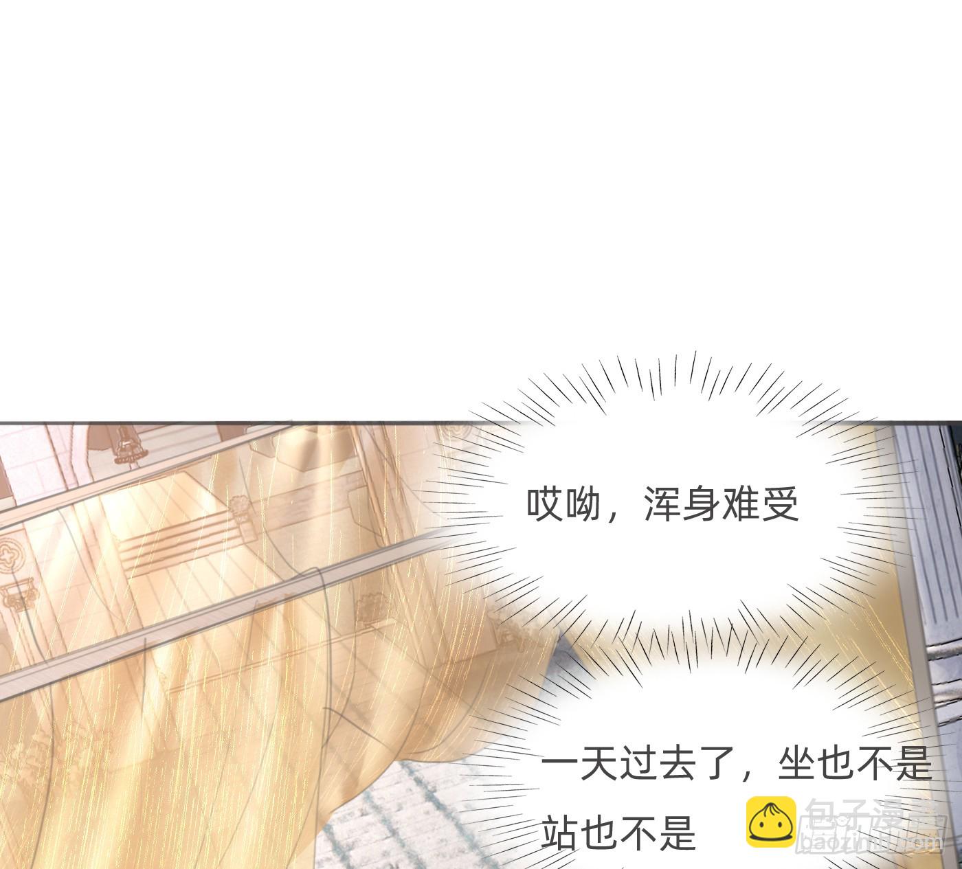 Ch.189 当初的预言(1/2)-第199话