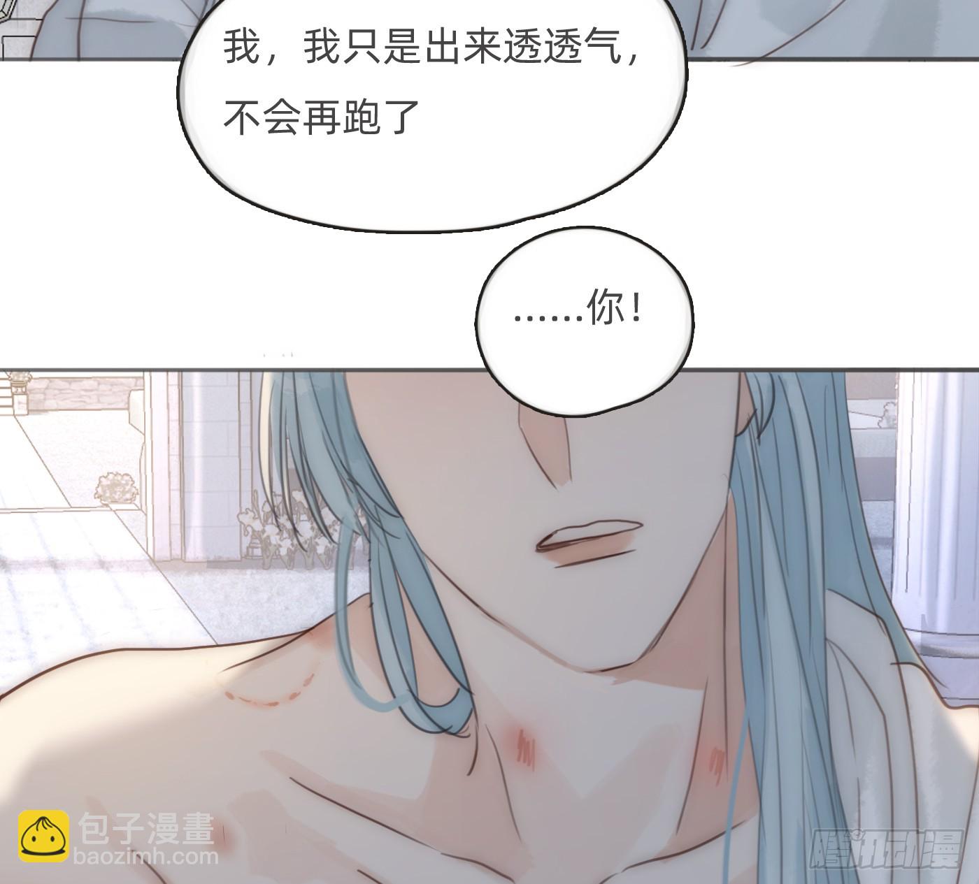 Ch.189 当初的预言(1/2)-第199话