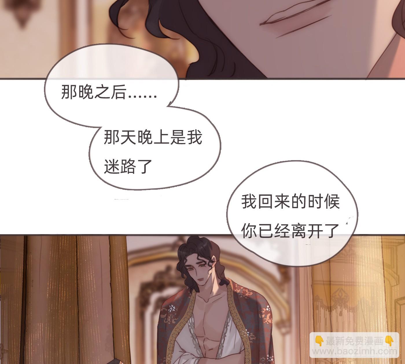 Ch.189 当初的预言(1/2)-第199话