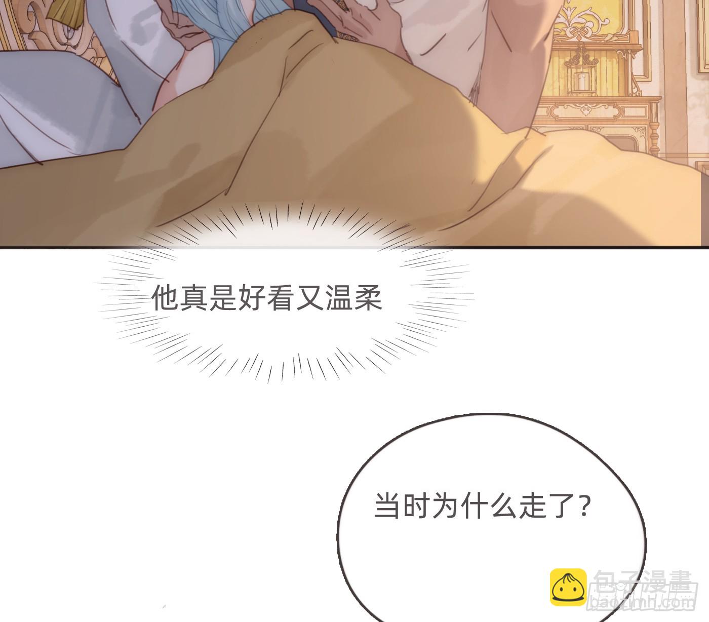 Ch.189 当初的预言(1/2)-第199话