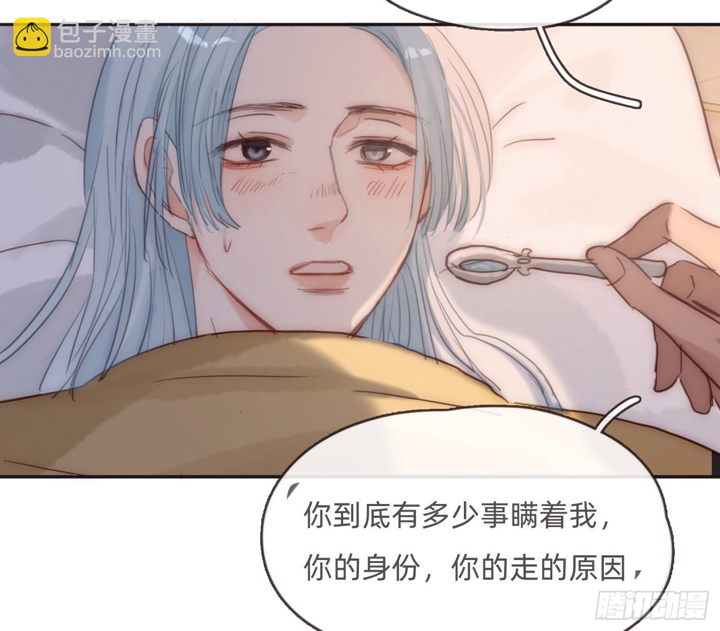 Ch.189 当初的预言(1/2)-第199话