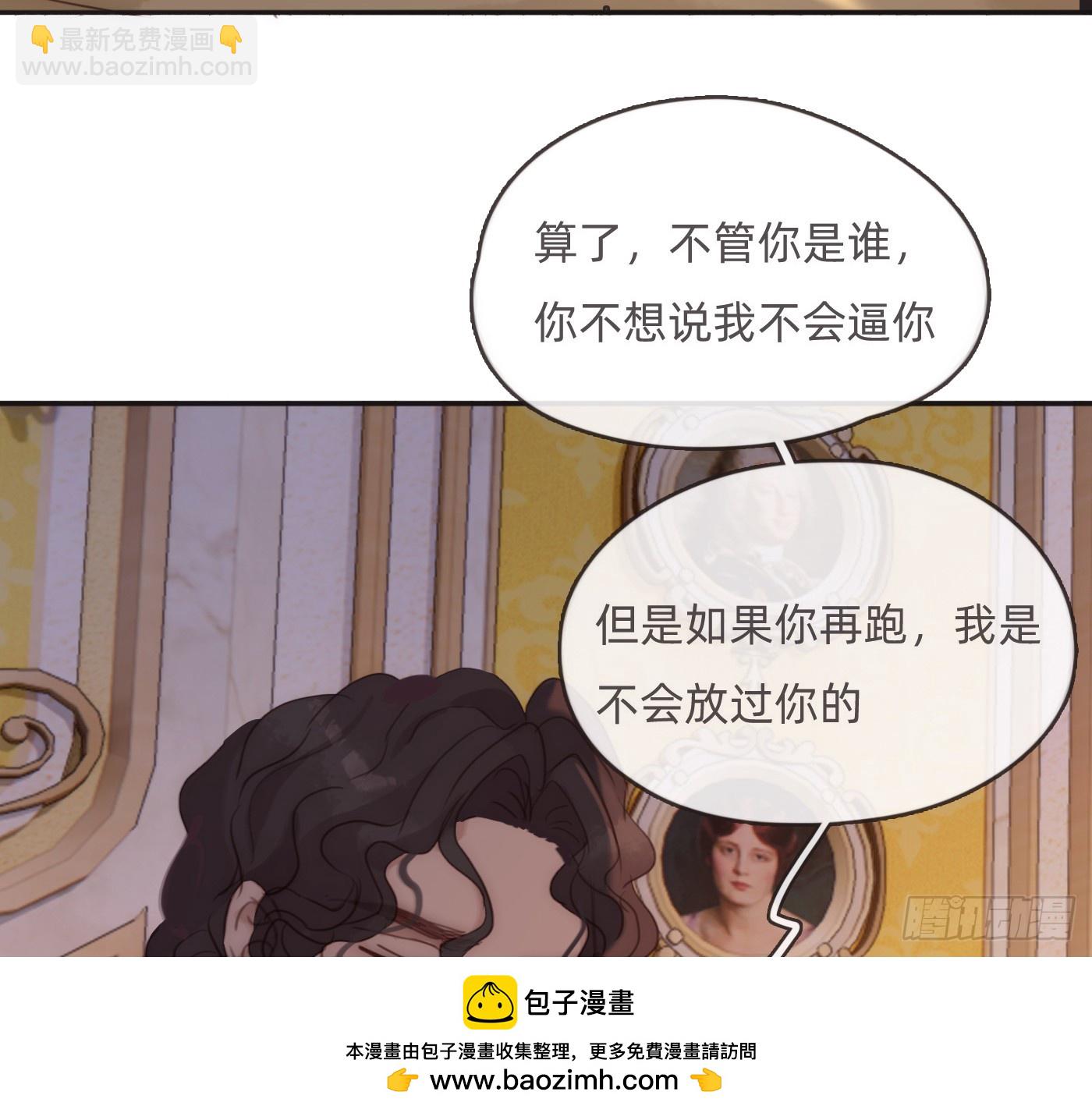 Ch.189 当初的预言(1/2)-第199话