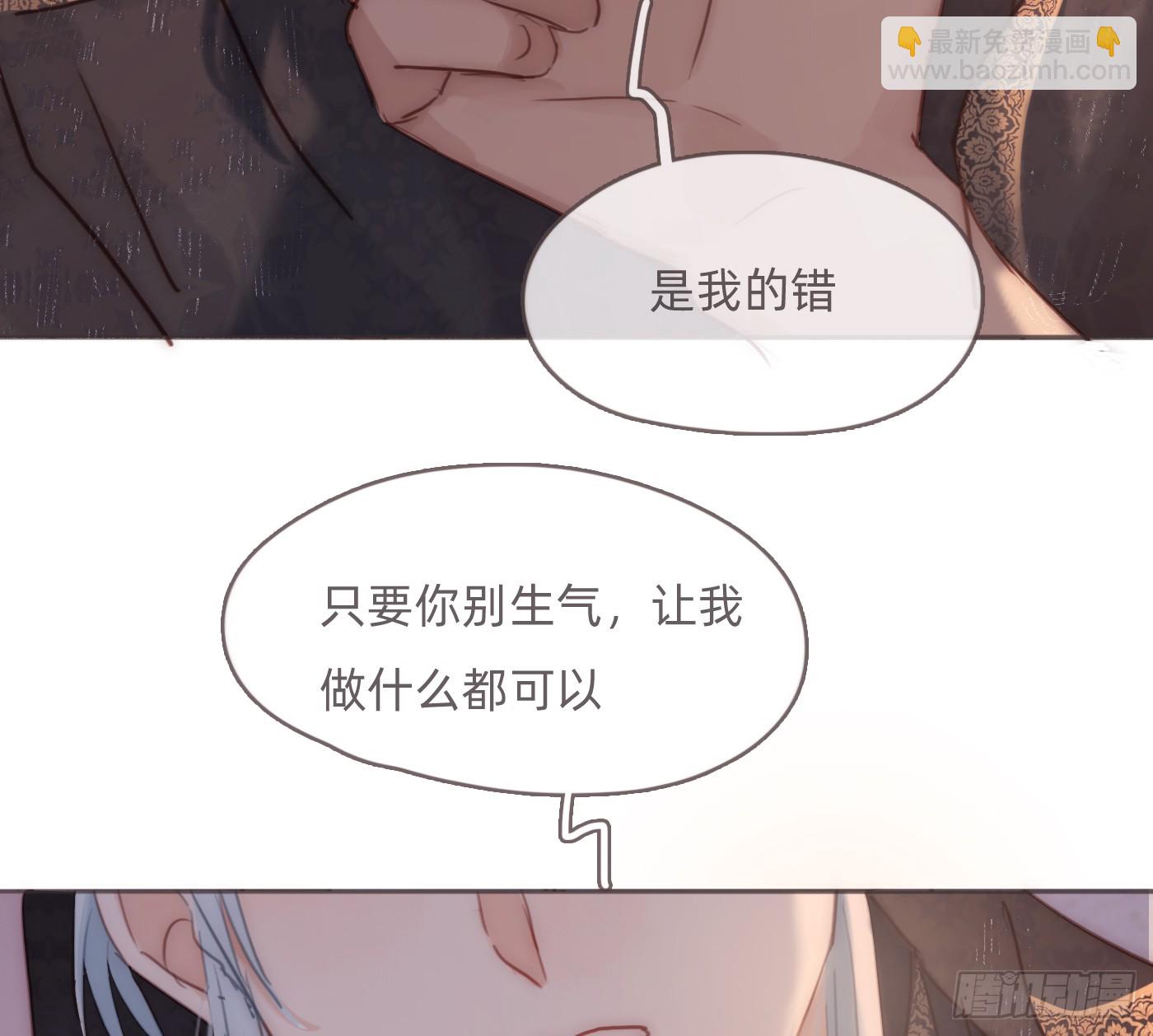 Ch.189 当初的预言(1/2)-第199话