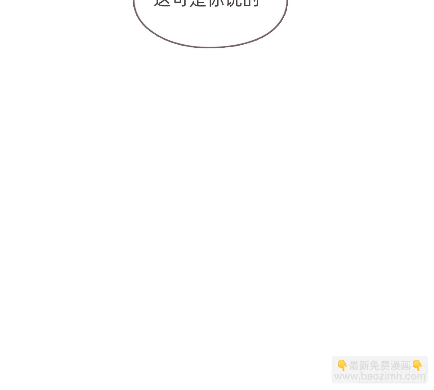 Ch.189 当初的预言(1/2)-第199话