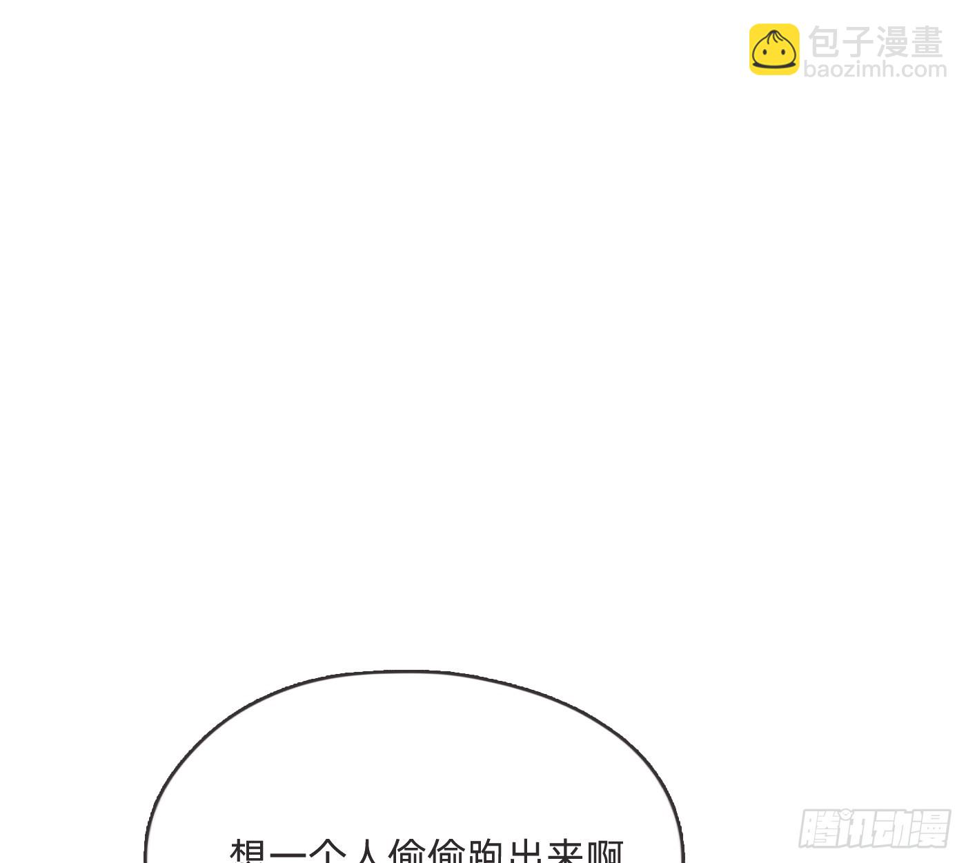 Ch.191 相会(1/2)-第201话