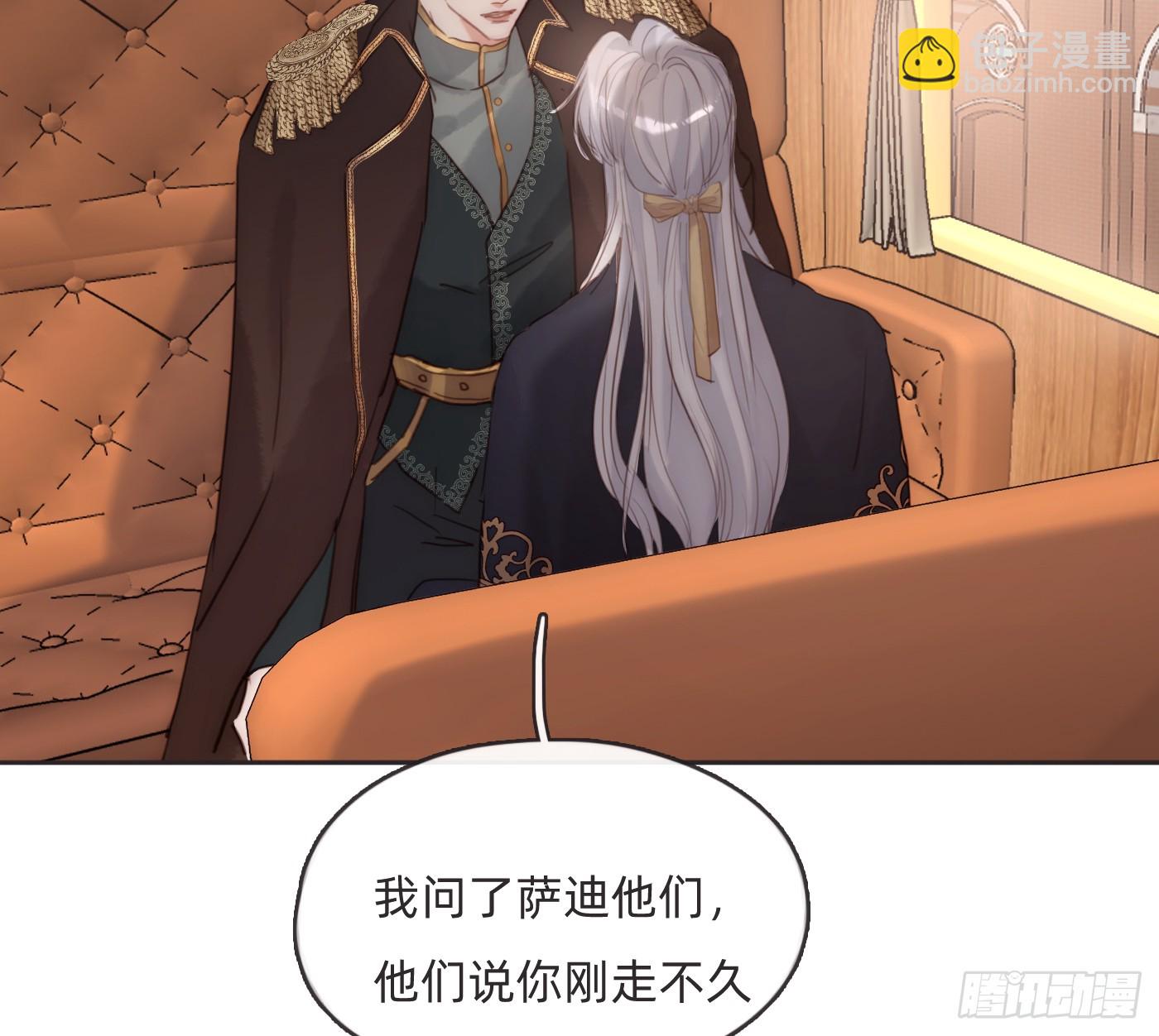 Ch.191 相会(1/2)-第201话