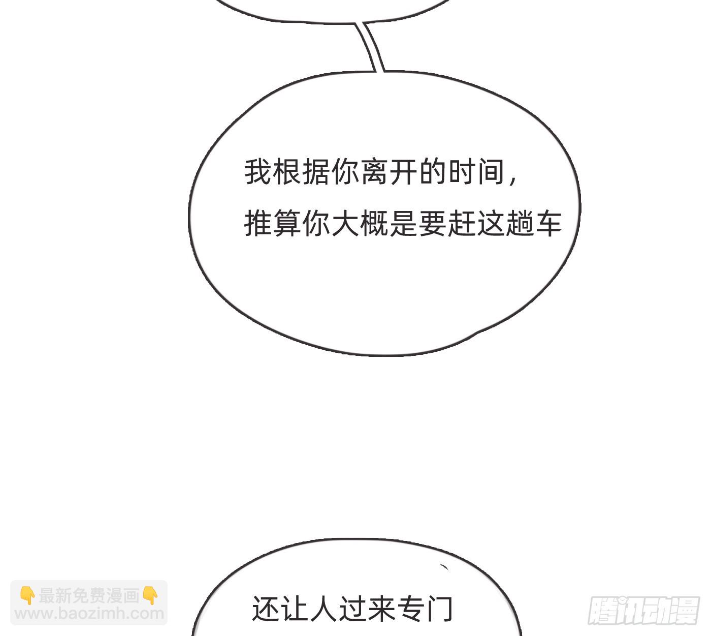 Ch.191 相会(1/2)-第201话