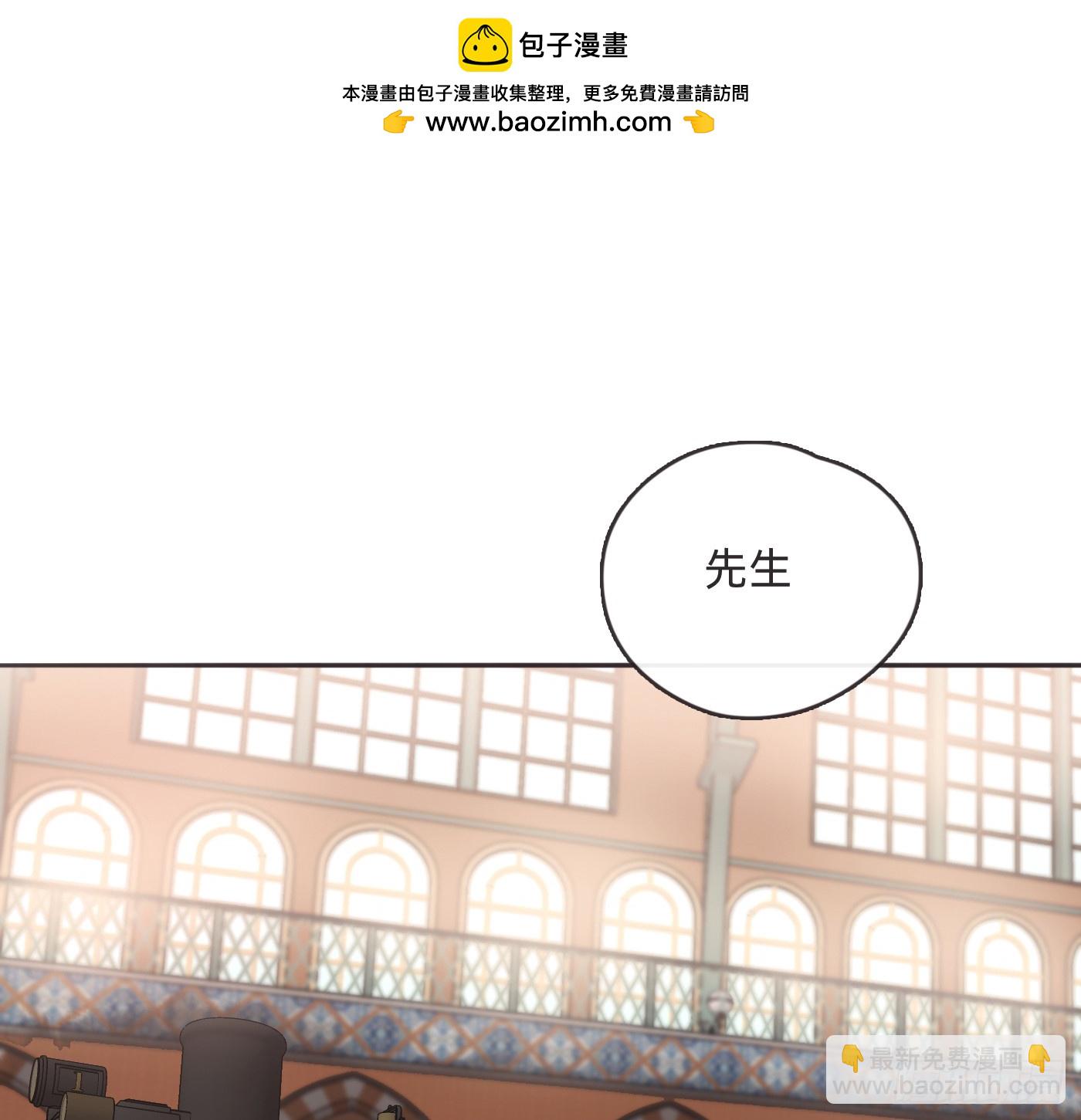 Ch.191 相会(1/2)-第201话