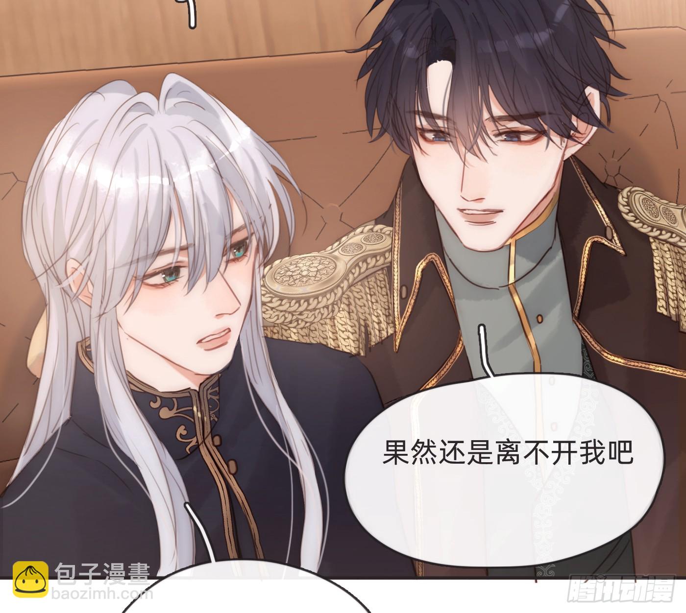 Ch.191 相会(1/2)-第201话