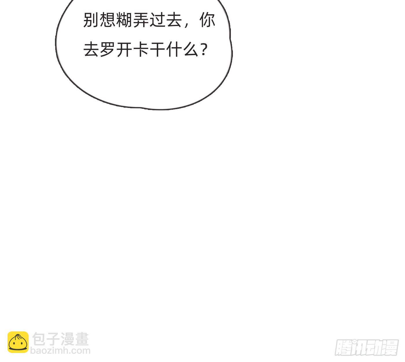 Ch.191 相会(1/2)-第201话