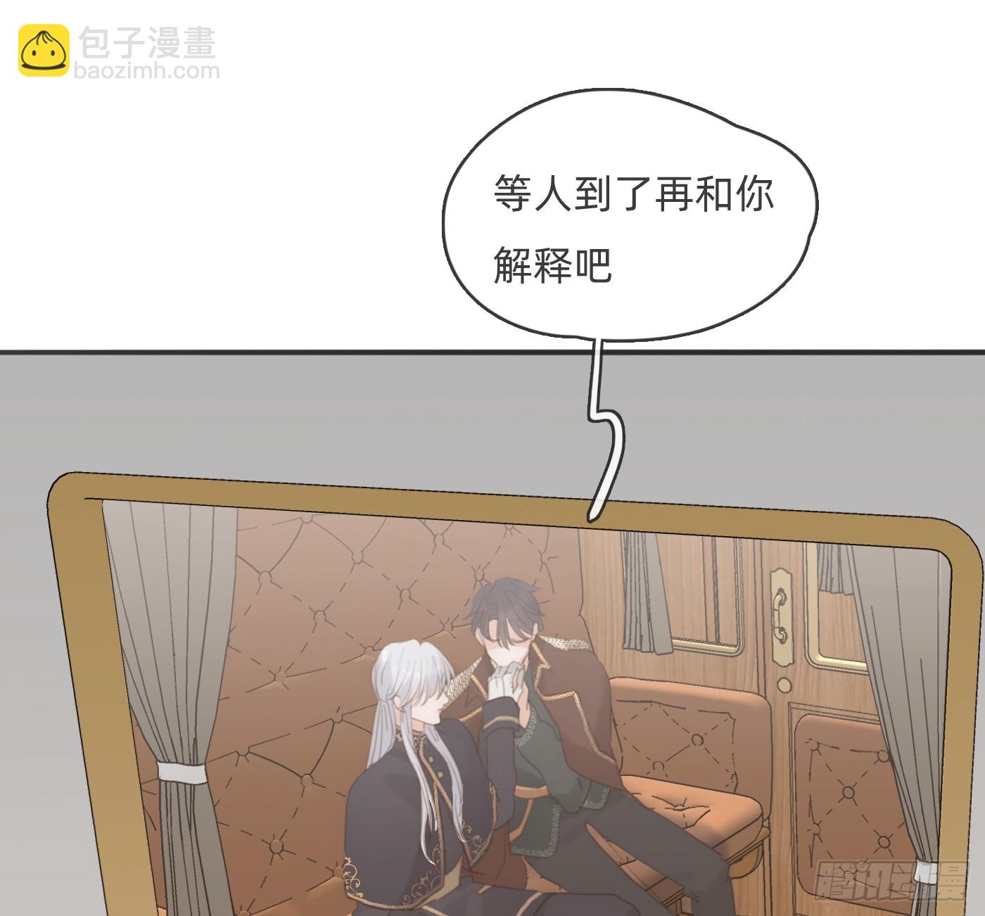 Ch.191 相会(1/2)-第201话