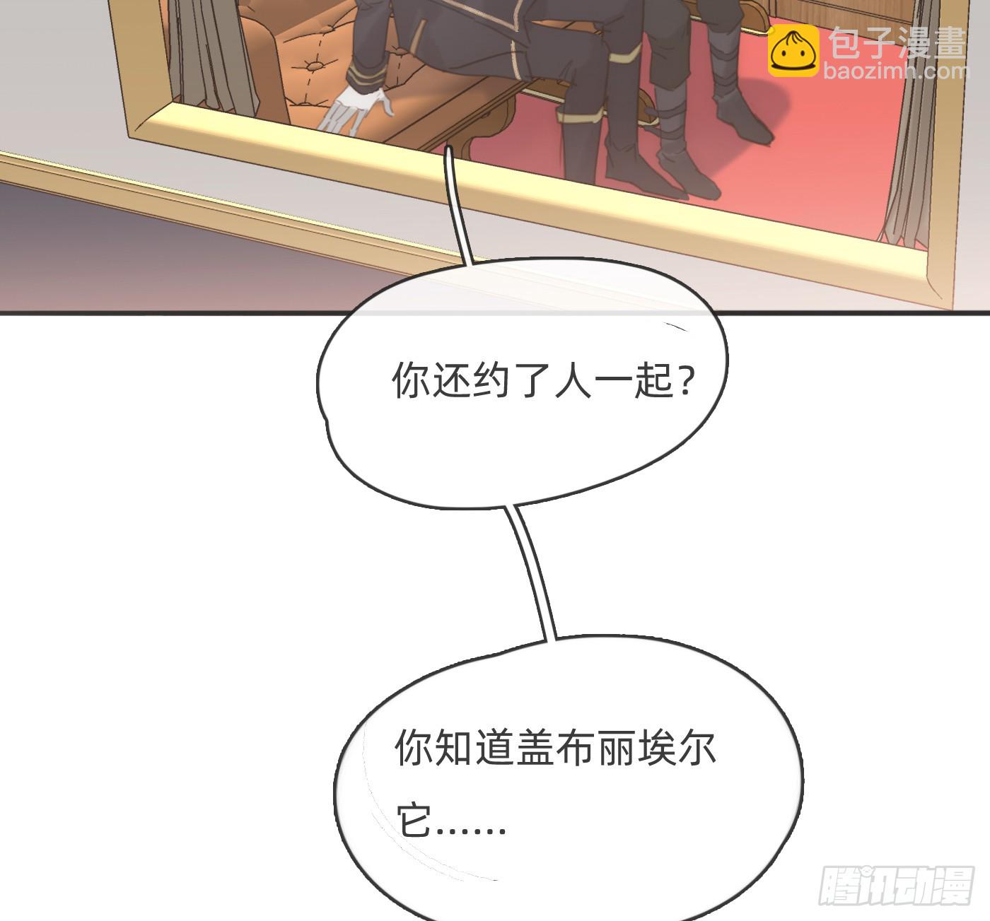 Ch.191 相会(1/2)-第201话
