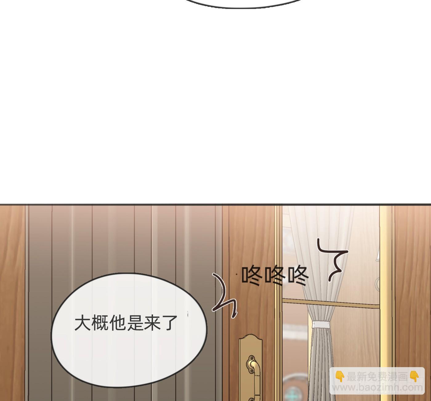 Ch.191 相会(1/2)-第201话