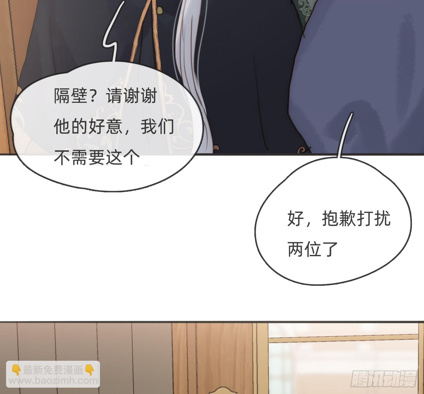 Ch.191 相会(1/2)-第201话