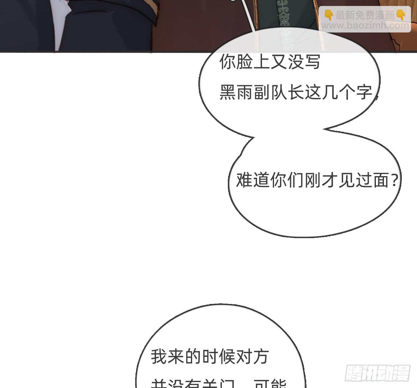 Ch.191 相会(1/2)-第201话