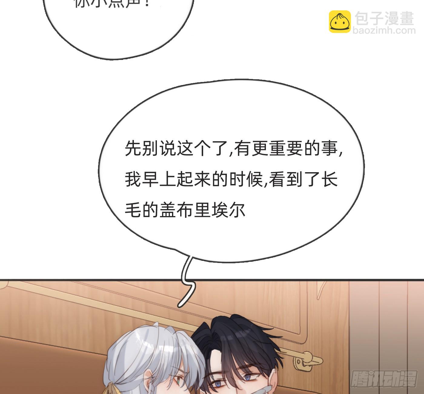 Ch.191 相会(1/2)-第201话